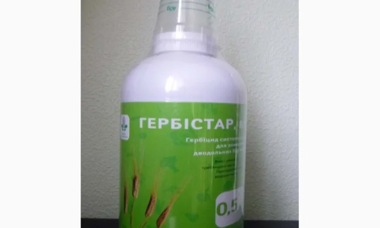 Гранстар, гербистар гербициды на злаковые - фото № 2