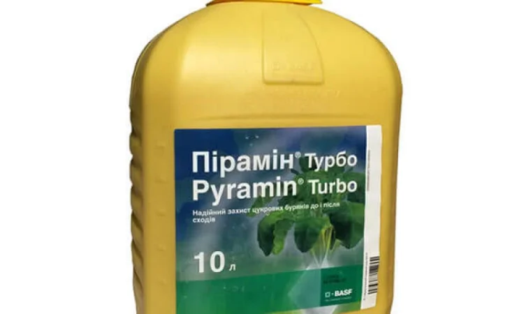 Купить гербицид Пирамин турбо - фото № 1