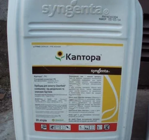 Купить гербицид Каптора - фото № 1