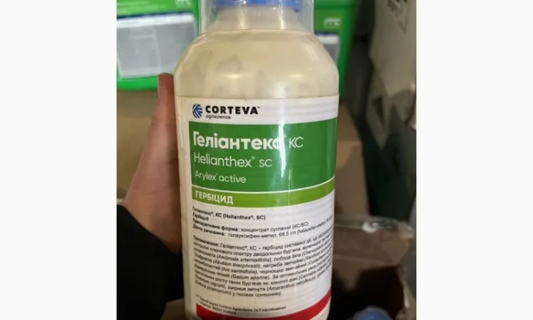 Гербицид Геліантекс для соняшника - фото № 1