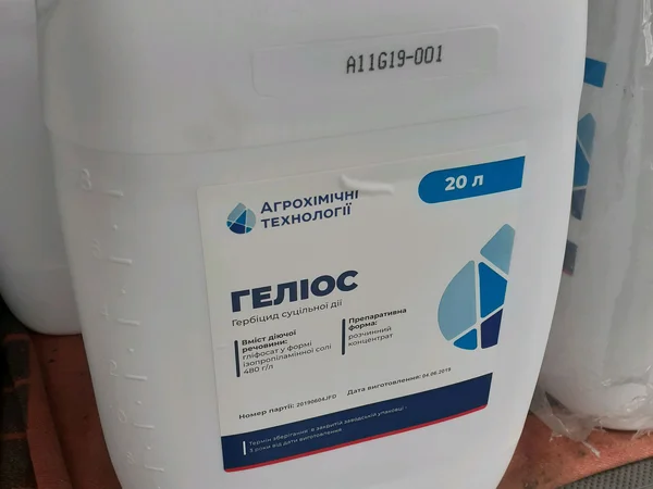 Гербіцид Геліос, аналог Раундап, 480 г/л з вмістом гліфосату - фото № 1