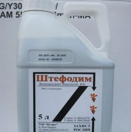 Гербіцид для Соняшника і Сої, проти злакових бур'янів; клетодим 240 - фото № 1