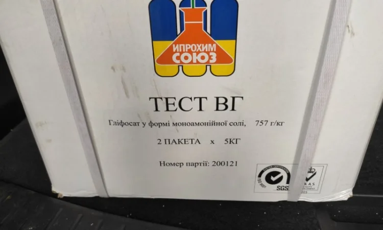 Гедіцид суцільної дії Тест, амонійна солі, 757 г/кг - фото № 1