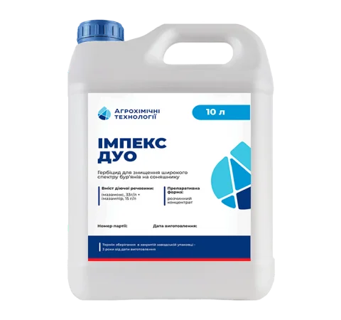 Гербіцид Імпекс Дуо Импекс Дуо аналог Евролайтинг для соняшника - фото № 1