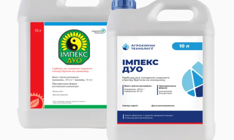 Гербіцид Імпекс дуо / Импекс Дуо аналог Євролайтинг; імазамокс 33 г/л імазапір 15 г/л - фото № 1