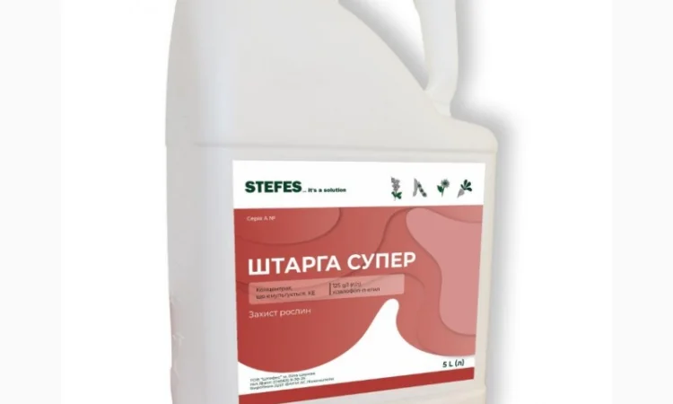 Гербіцид Штарга супер аналог Миура; для сої - фото № 1