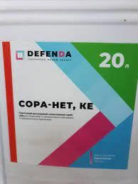 Гербицид грунтовый Сора-Нет (Пропонит 720 - фото № 1