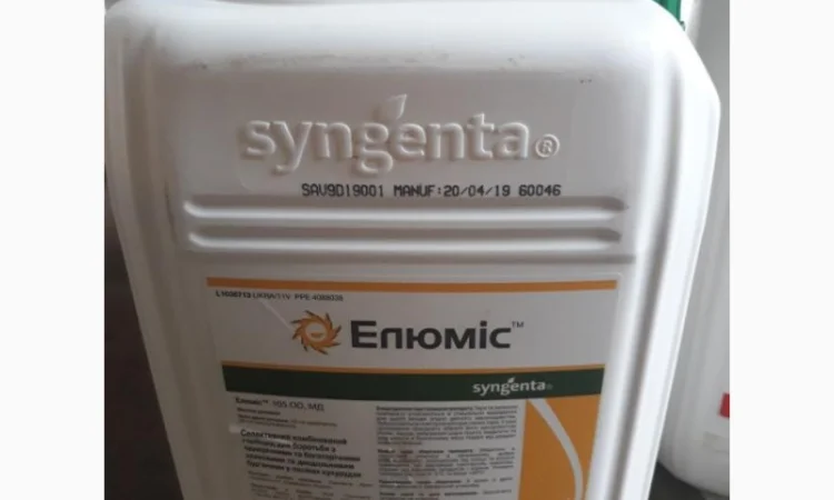 Куплю Гербициды - фото № 1