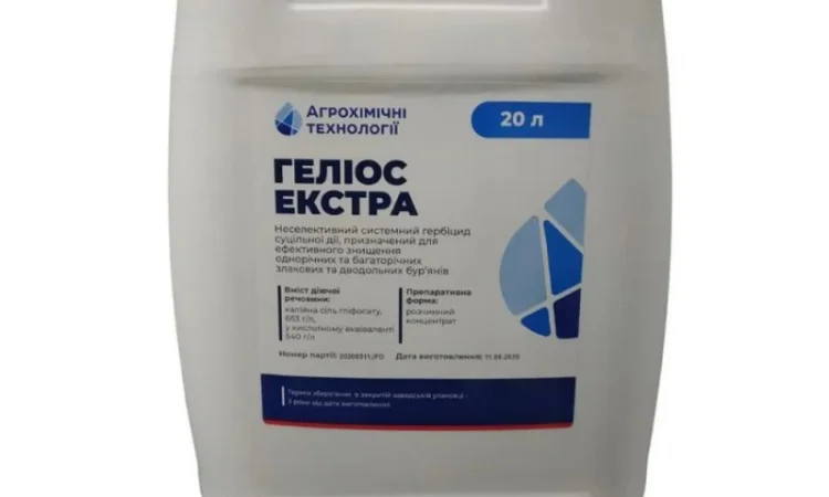 Гербіцид Геліос Екстра (калійна сіль) - фото № 1