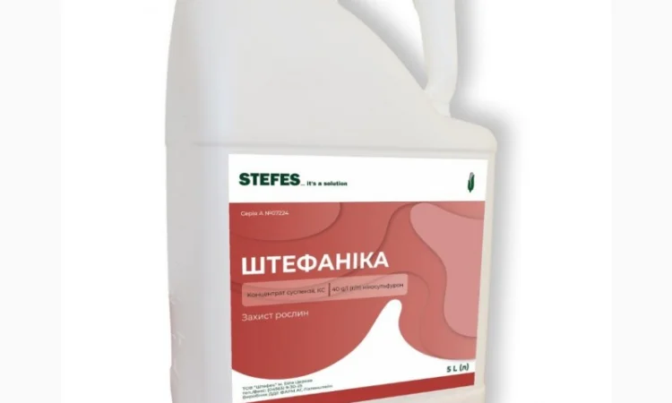 Гербіцид Штефаніка Милагро нікосульфурон, кукурудза злакові бур'янів - фото № 1