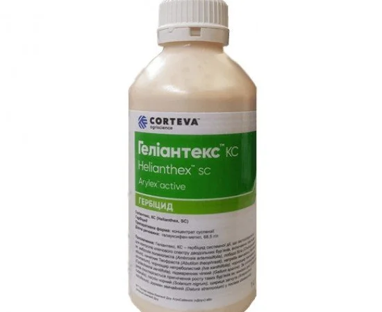 Гербицид Гелиантекс на подсолнечник, Corteva - фото № 1