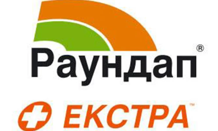 Раундап гербицид (аналог) - фото № 1