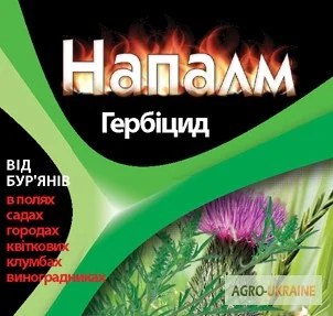 Напалм, 20 л - гербицид - фото № 2