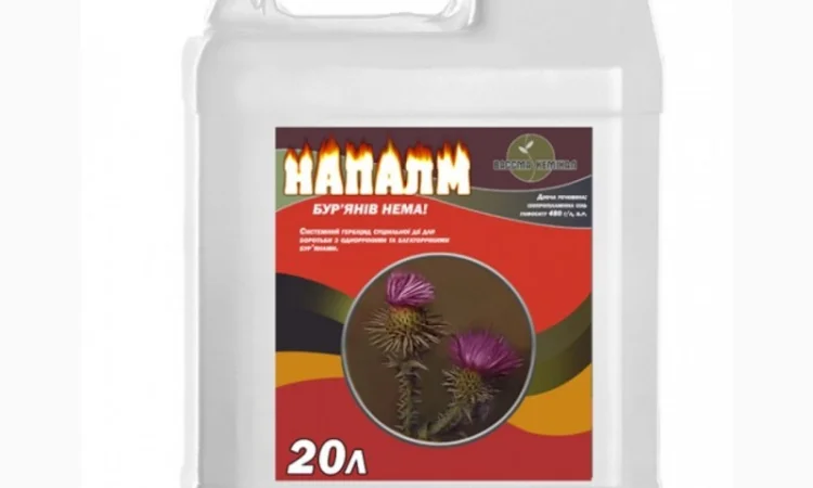 Напалм, 20 л - гербицид - фото № 1