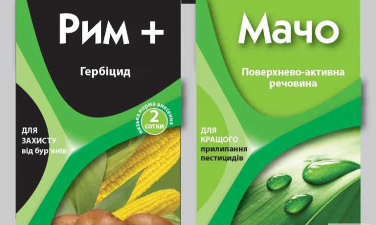 Рим, гербицид по картошке, кукурузе - фото № 1