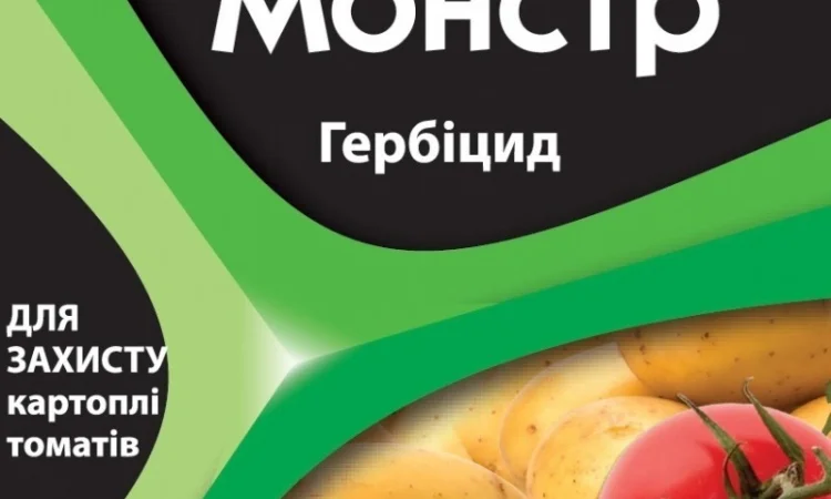 Монстр 200 г. гербицид - фото № 1