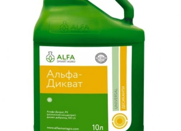 Альфа Дикват - десикант суцільної дії для соняшника, зернових, гороху, сої, ріпаку - фото № 1