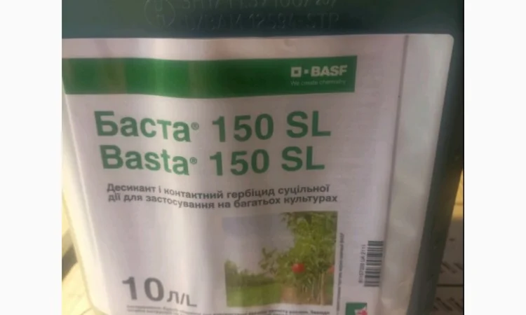 Баста - Десикант та контактний гербіцид суцільної дії для багатьох культурних рослин - фото № 1