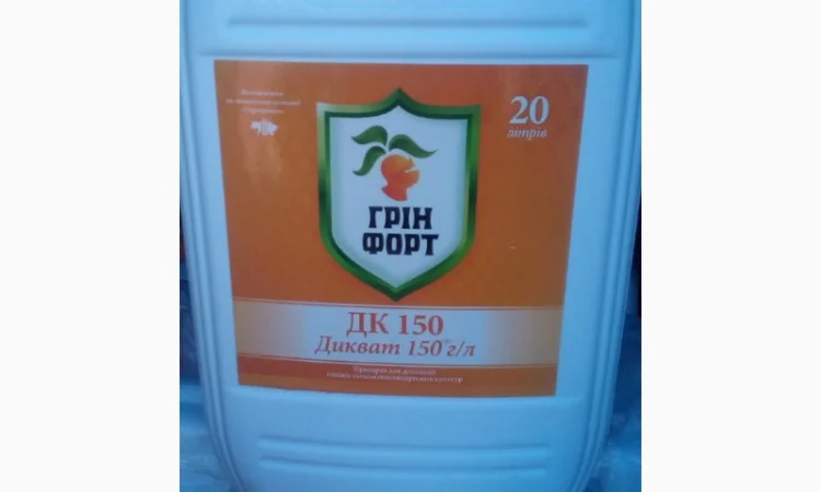 Грінфорт ДК 150 - десикант сільськогосподарських культур - фото № 1