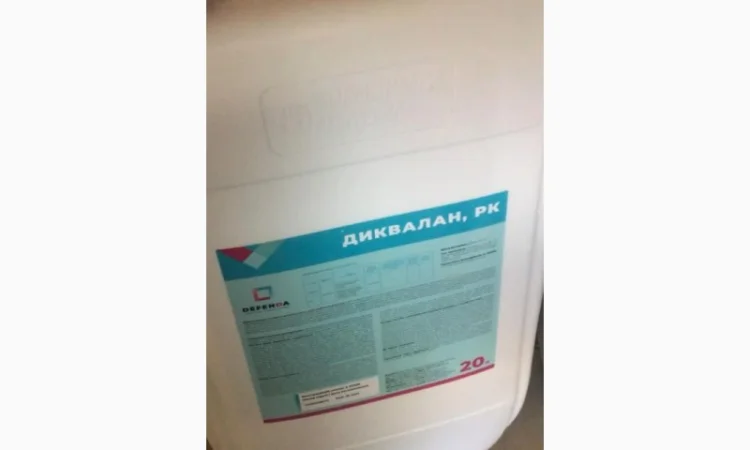 Диквалан - Контактний десикант, призначений для підсушування СОЇ перед збиранням - фото № 1