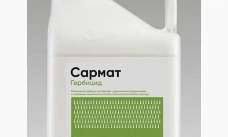 Сармат – ґрунтовий гербіцид від бурянів в посівах с/г культур - фото № 1