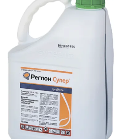 Реглон Супер – десикант для сільськогосподарських культур - фото № 1
