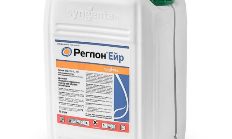Реглон Ейр 200 SL - Авіастандарт з десикації сільгоспкультур - фото № 1
