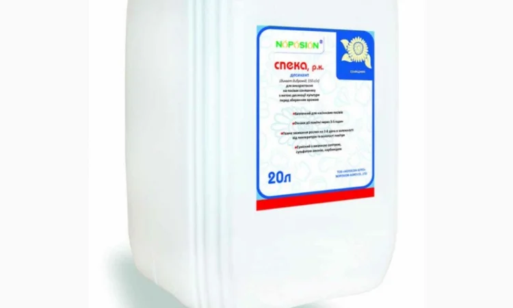 Спека - універсальний контактний десикант для захисту багатьох с/г культур - фото № 1