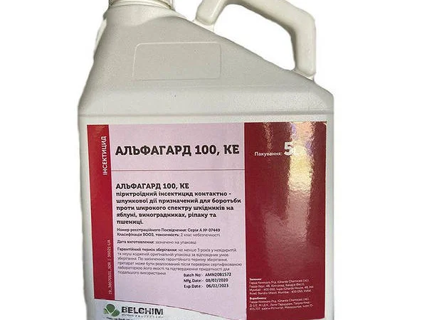 Альфагард Піретроїдний інсектицид контактно-шлункової дії від широкого спектру шкідників - фото № 1