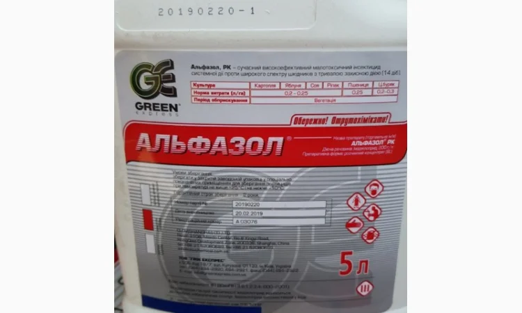 Альфазол - современный инсектицид против широкого спектра вредителей - фото № 1