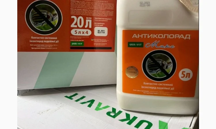 Антиколорад Макс - 2-х компонентний інсектицид для захисту с/г культур - фото № 1