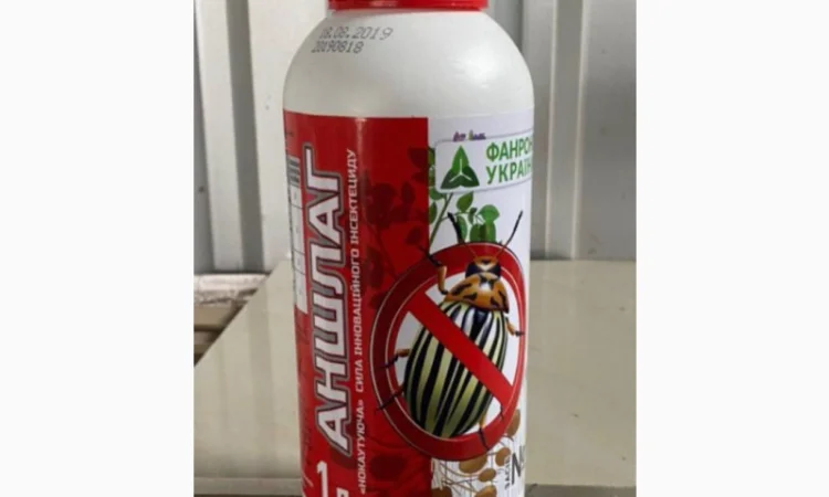 Аншлаг - Инновационный комбинированный инсектицид против вредителей - фото № 1