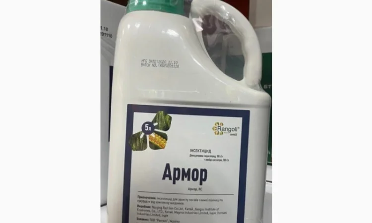 Инсектицид Армор - высокоэффективный защитник ваших культур - фото № 1