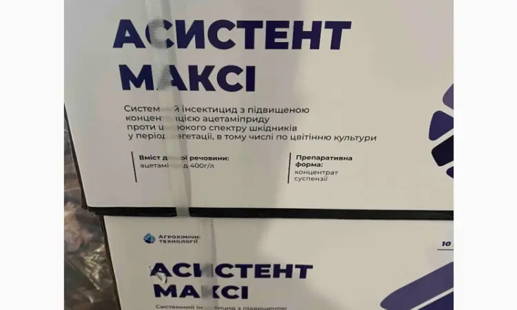Асистент Макси – системный инсектицид с контактно-шлушковым действием с трансламинарной активн - фото № 1