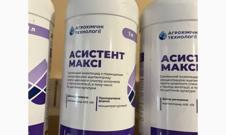 Асистент Максі – системный инсектицид с трансламинарной активностью - фото № 2