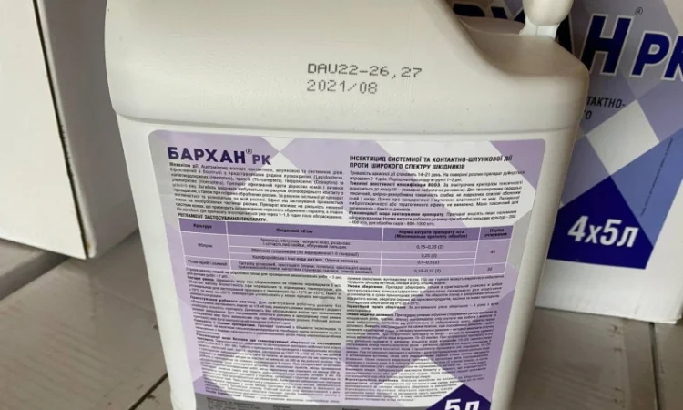 Бархан - Инсектицид против широкого спектра вредителей - фото № 2