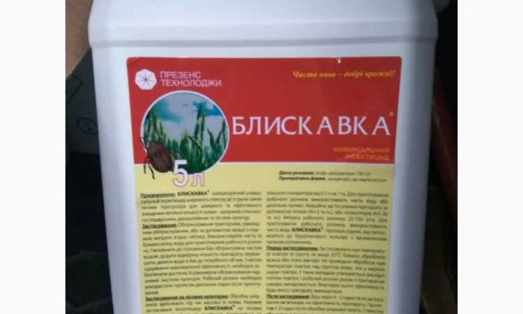 Блискавка - контактный инсектицид для борьбы с вредителями - фото № 1