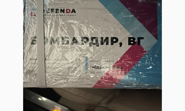 Бомбардир - эффективный инсекицид против сельскохозяйственных вредителей - фото № 1