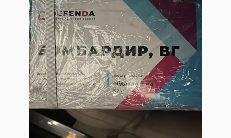 Бомбардир - інсектицидний препарат від різновидів шкідників с/г культур - фото № 1