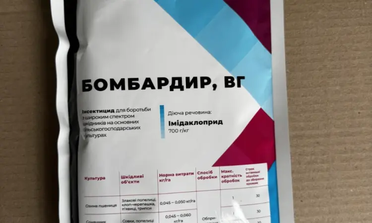 Бомбардир Аква - високоефективний малотоксичний інсектицид з дуже тривалим захистом - фото № 1