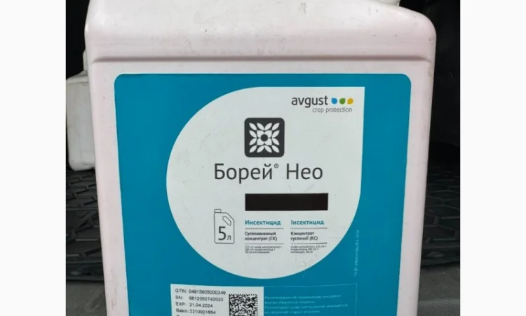 Инсектицид Борей НЕО для защиты зерновых культур - фото № 1