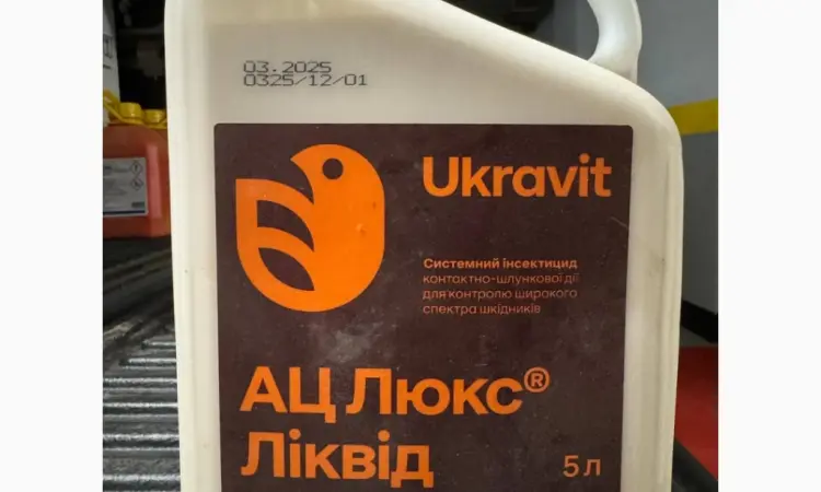 Ац Люкс Ліквід- Інсектицид для захисту ріпаку - фото № 1