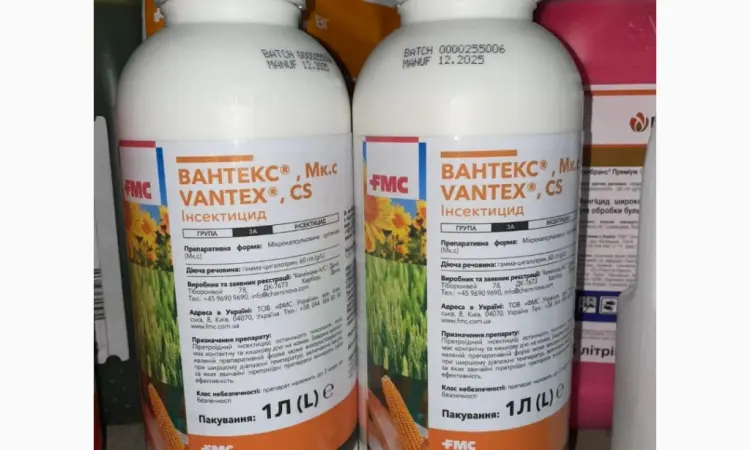 Вантекс МКС – удосконалений високотехнологічний піретроїдий інсектицид - фото № 1