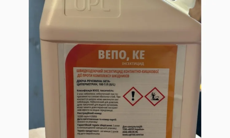 ВЕПО (WHEPO) - надійний інсектицид для захисту зернових та картоплі - фото № 1