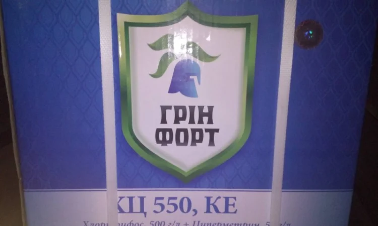 Грінфорт ХЦ 550 – эффективный инсектицид для защиты растений - фото № 1