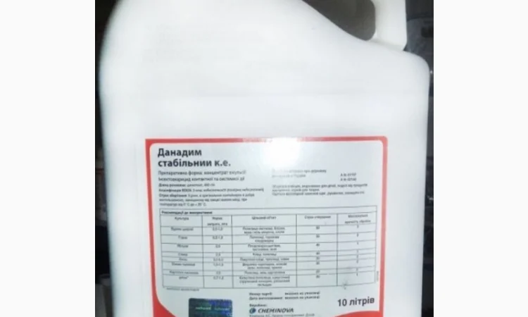 Данадим Стабільний - універсальний фосфорорганічний інсектоакарицид - фото № 2