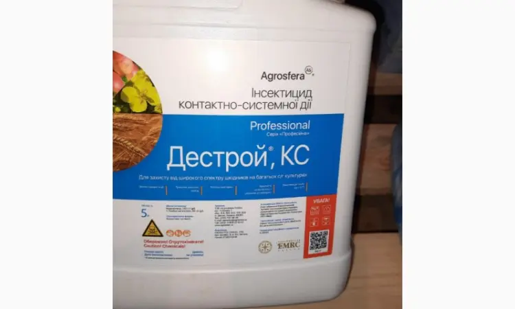 Дестрой - системный инсектицид для борьбы с вредителями на пшенице - фото № 2