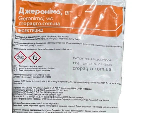 Джеронімо - двокомпонентный инсектицид против вредителей на сельскохозяйственных культурах - фото № 1
