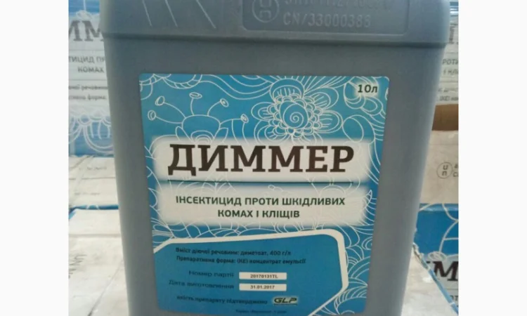 Диммер - Фосфорорганический инсектицид против вредных насекомых и клещей - фото № 1
