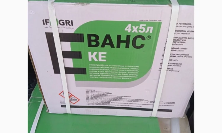 Еванс - піретроїдний інсектицид широкого спектру дії проти комплексу шкідників - фото № 1